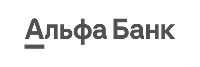 Альфа-Банк