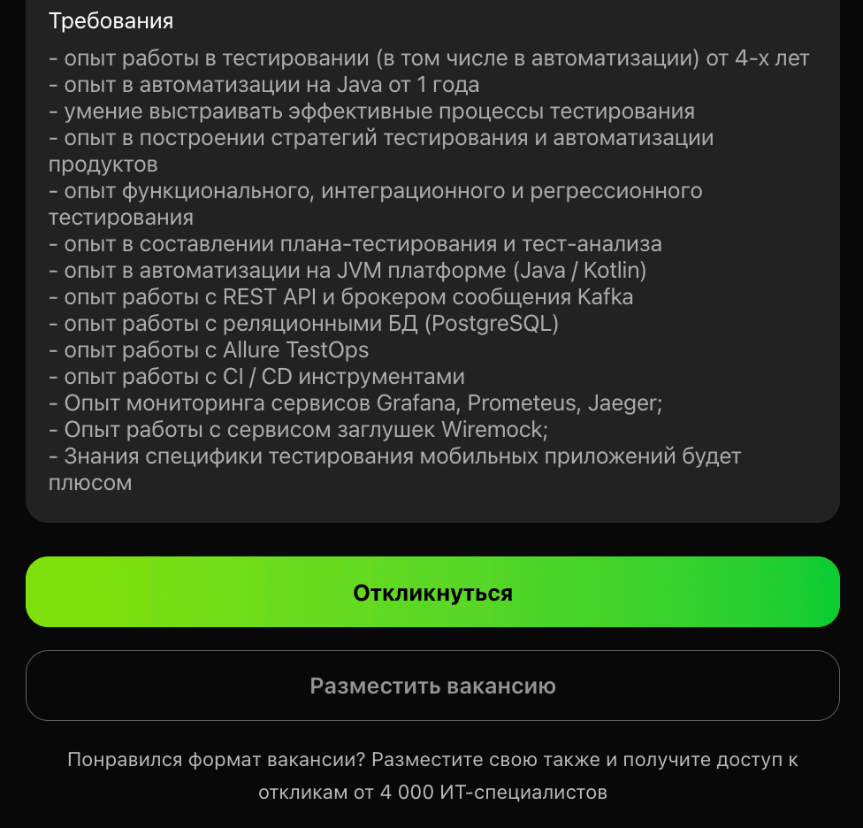 Снимок экрана 2026-02-16 в 11.19.29.png